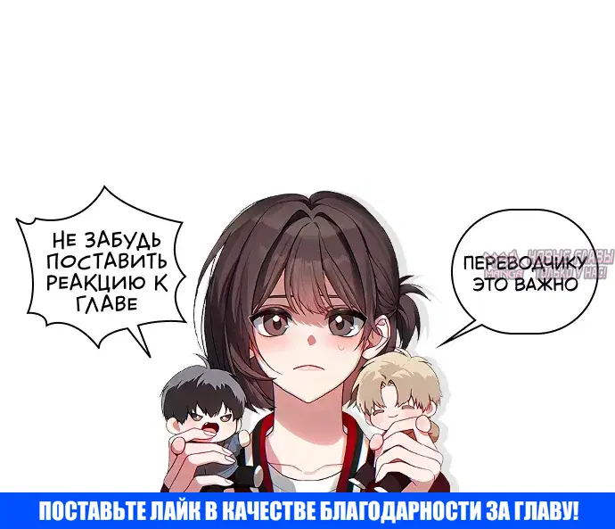 «Продаю, потому что расстались», глава 1, страница 35.000000000