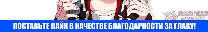 «Продаю, потому что расстались», глава 12, страница 30.000000000