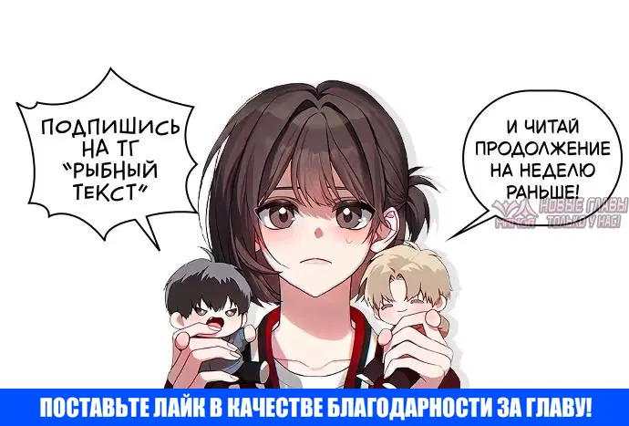 «Продаю, потому что расстались», глава 11, страница 34.000000000