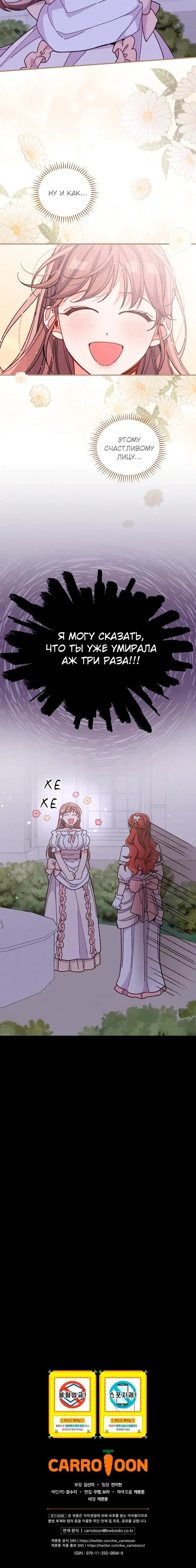 Page 10.001