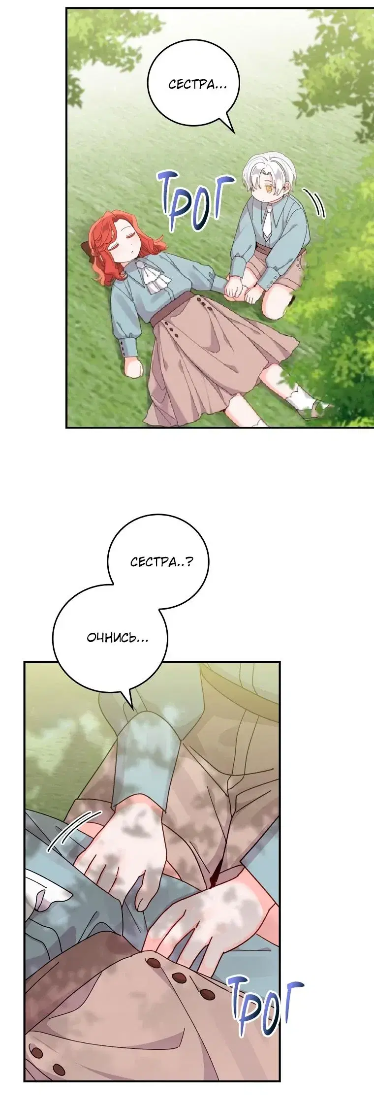 Page 2.001