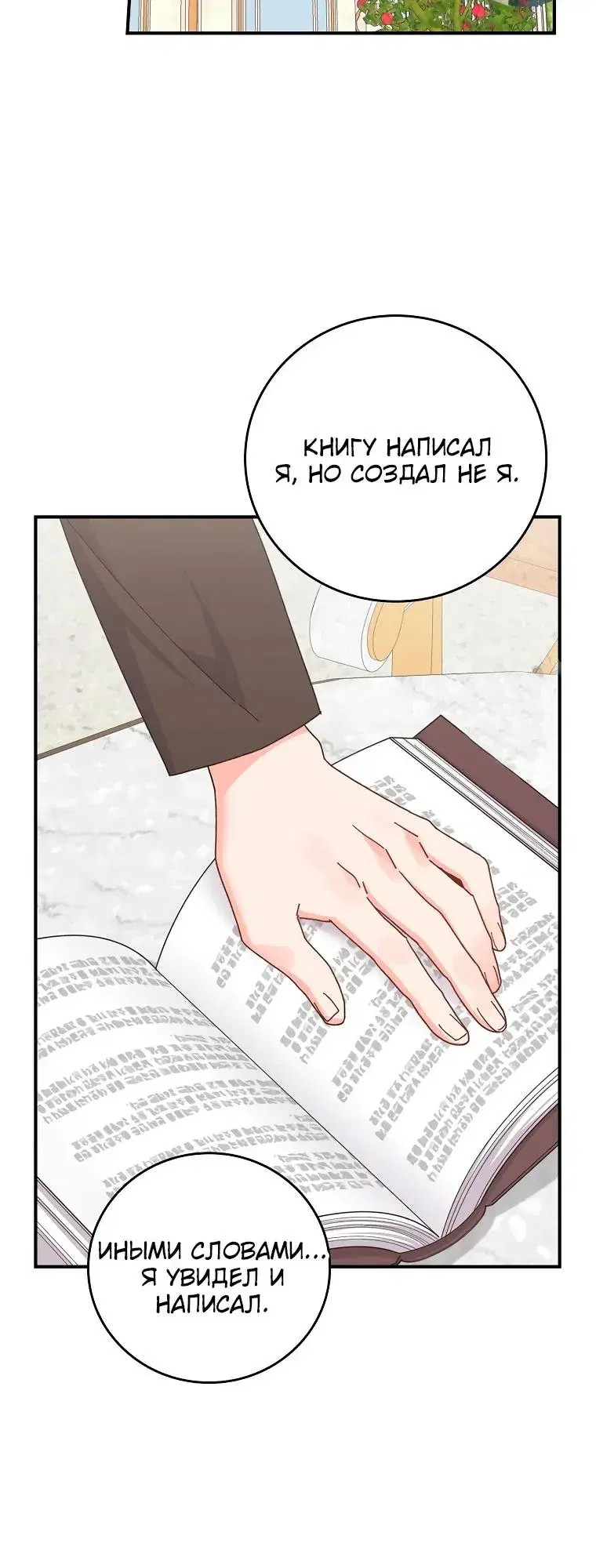 Page 2.001