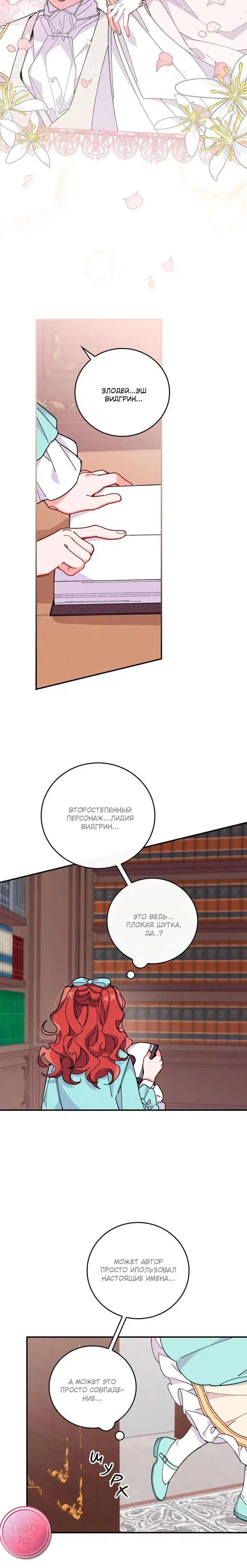 Page 2.001