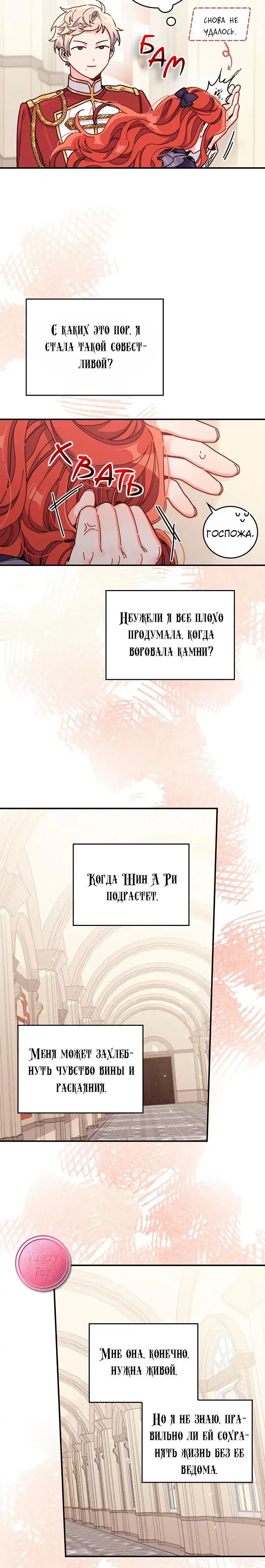 Page 2.001