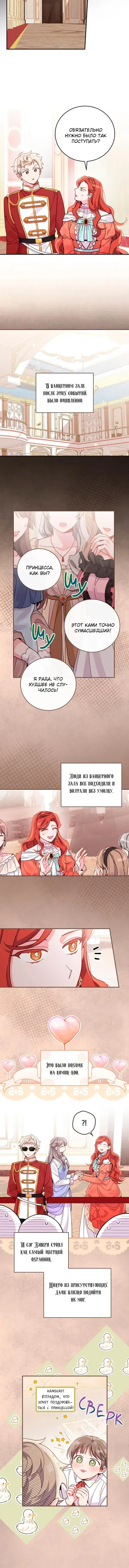 Page 2.001