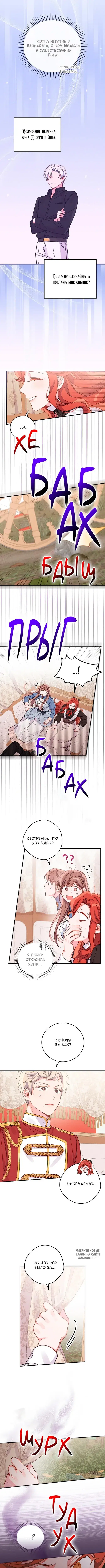 Page 2.000