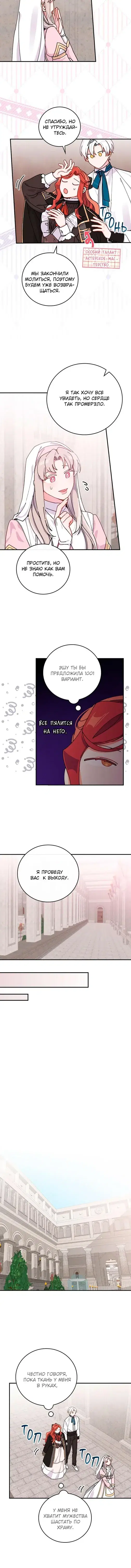 Page 2.001