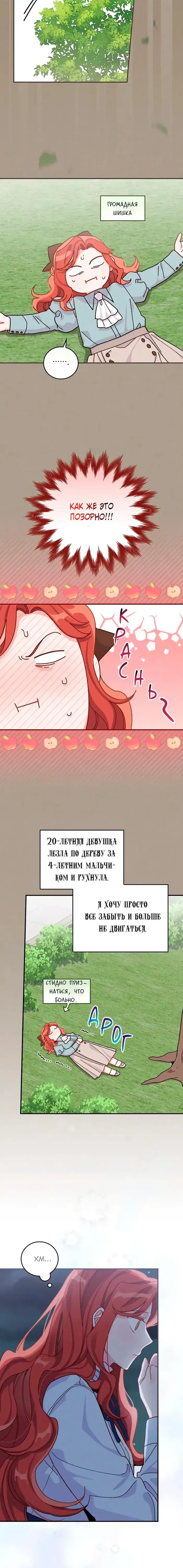 Page 2.001