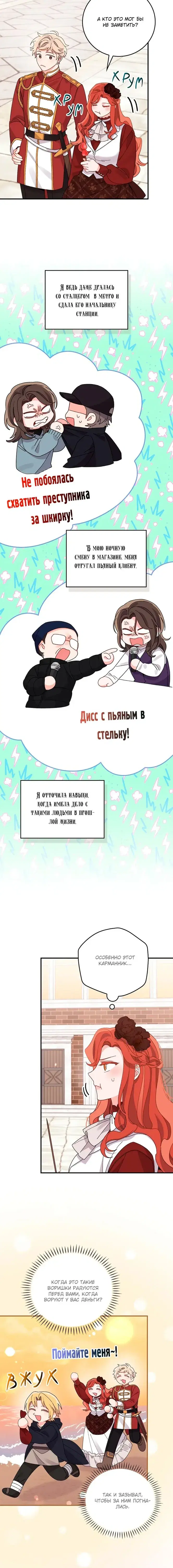 Page 2.001