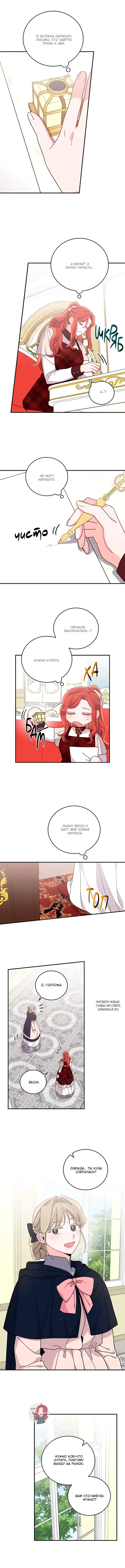 Page 3.000