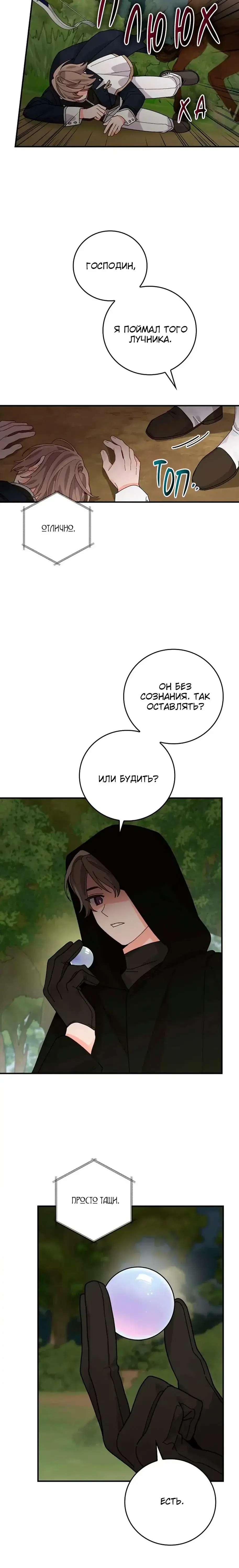 Page 3.001