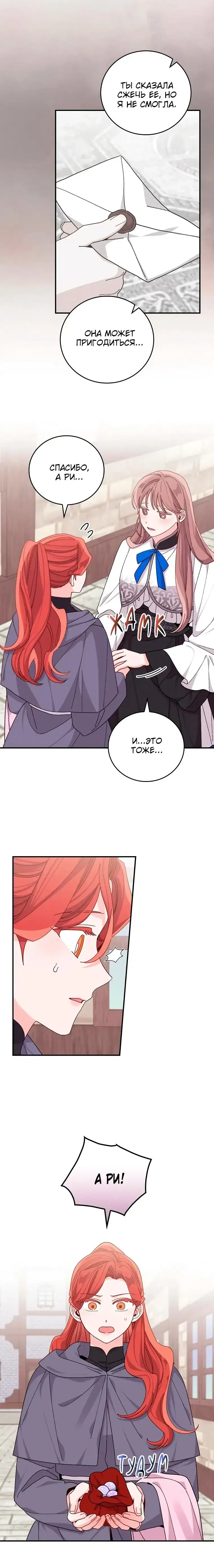 Page 3.001
