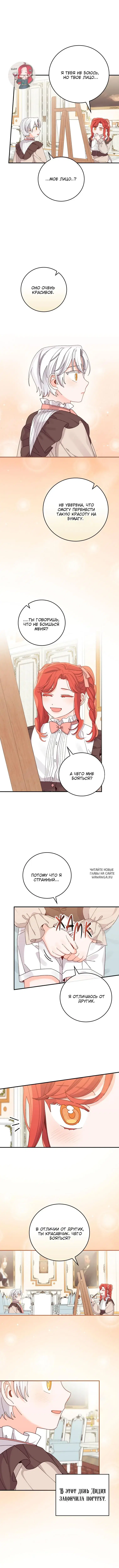 Page 3.000