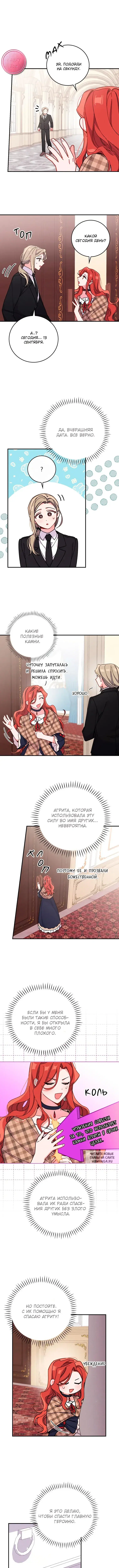 Page 3.000