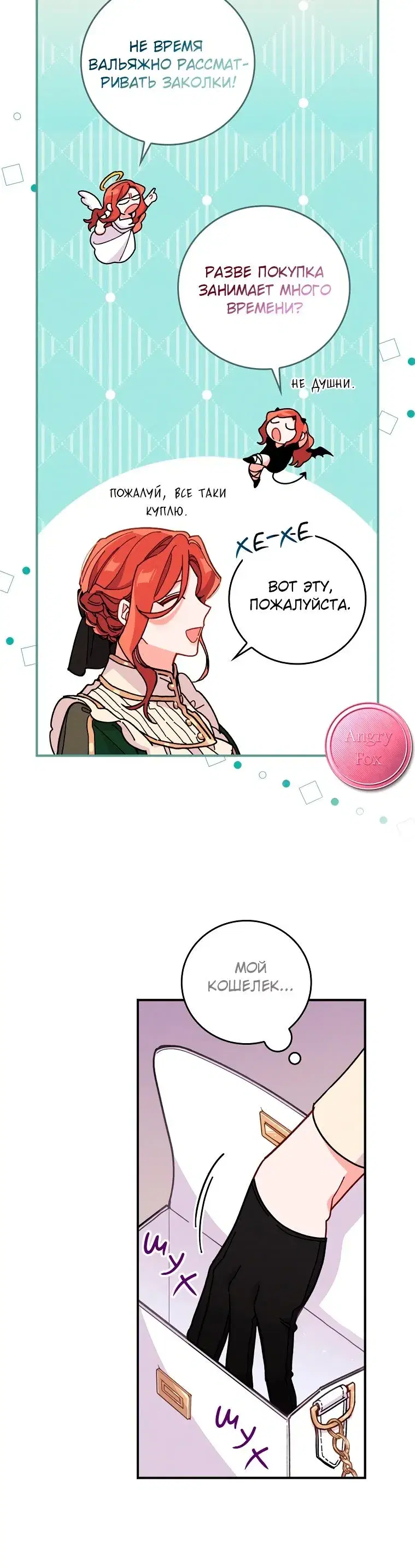 Page 3.001