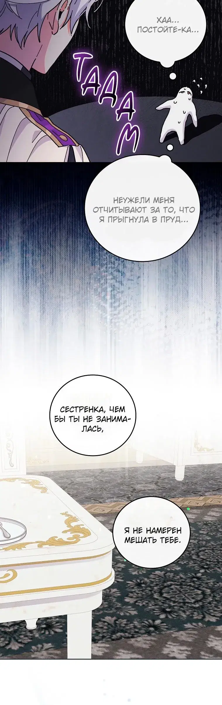 Page 3.001