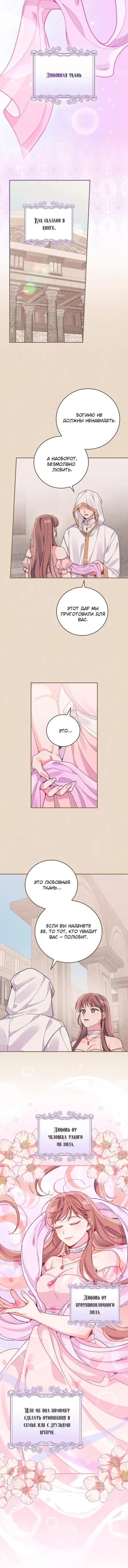 Page 3.001