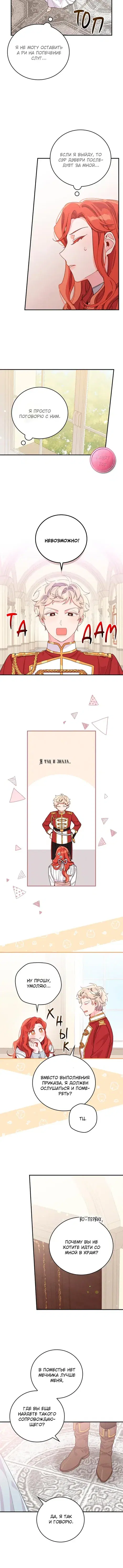Page 3.001