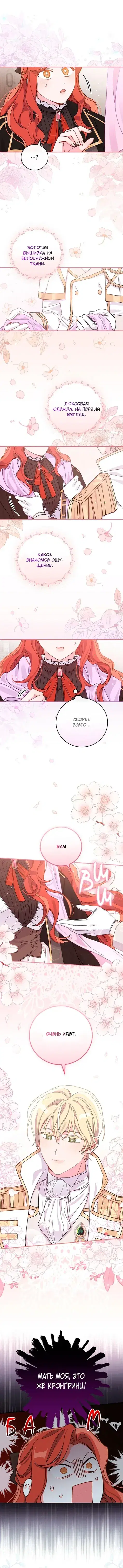 Page 3.001