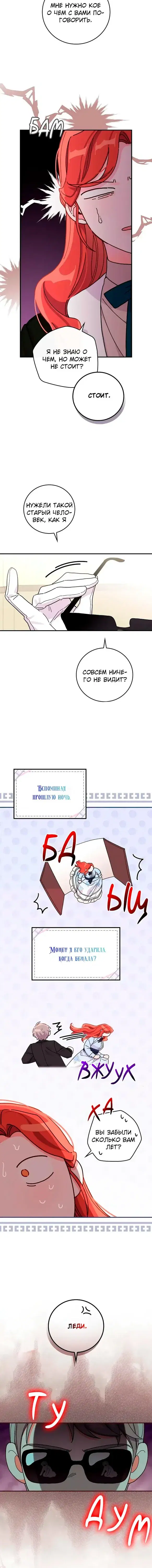 Page 3.001