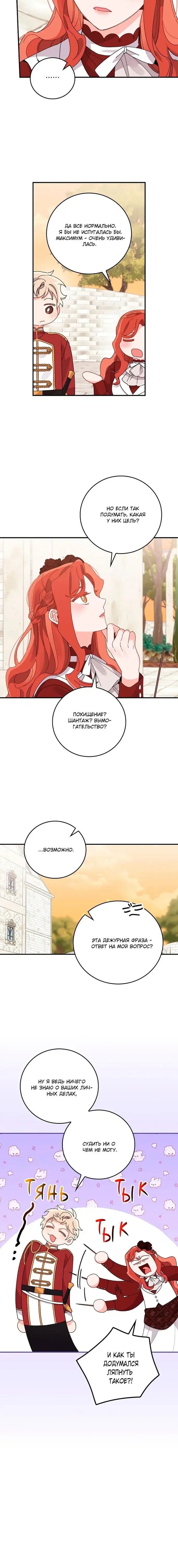 Page 3.001