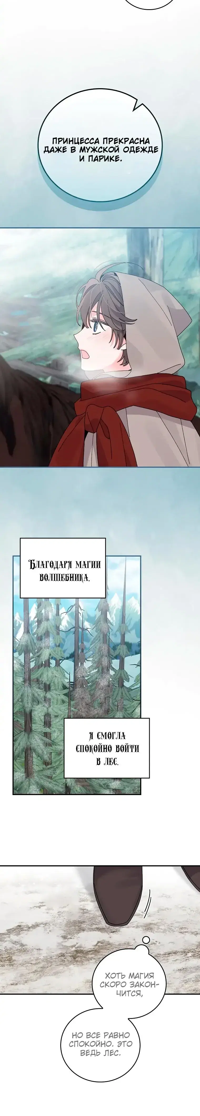 Page 4.001