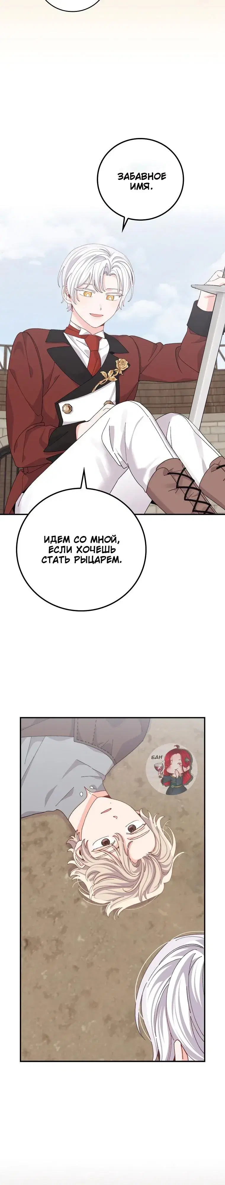 Page 4.001