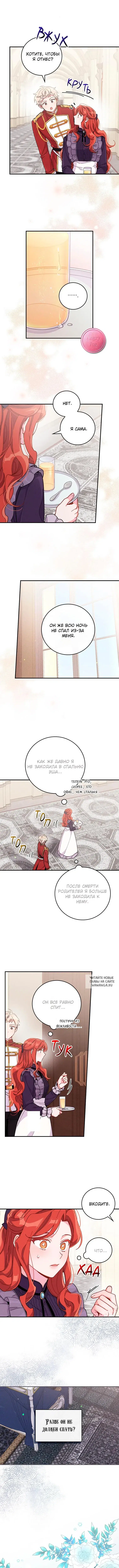 Page 4.000