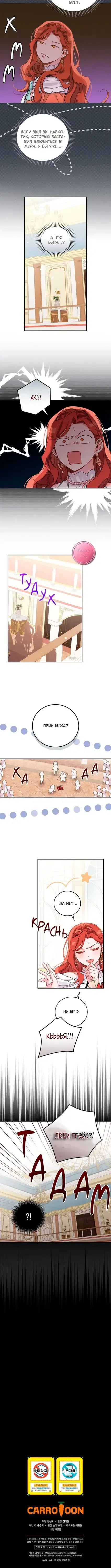 Page 4.001
