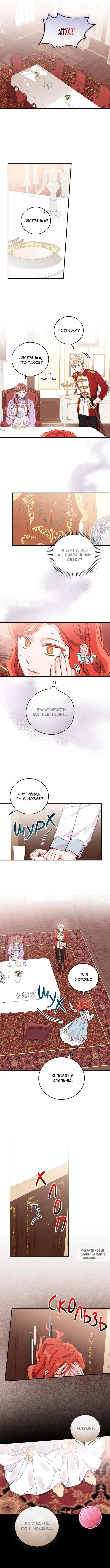 Page 4.000