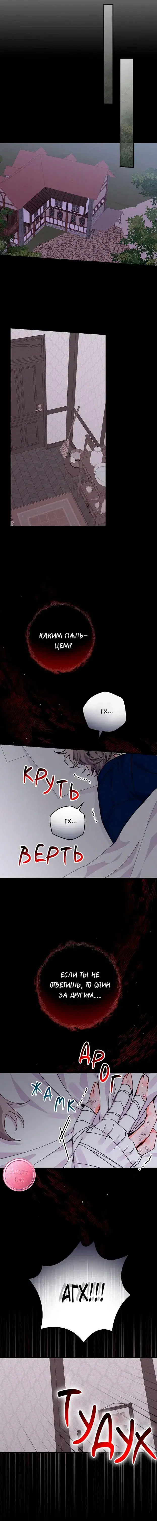 Page 4.001