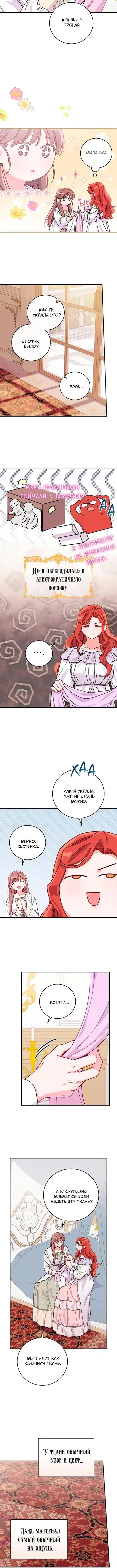 Page 4.001