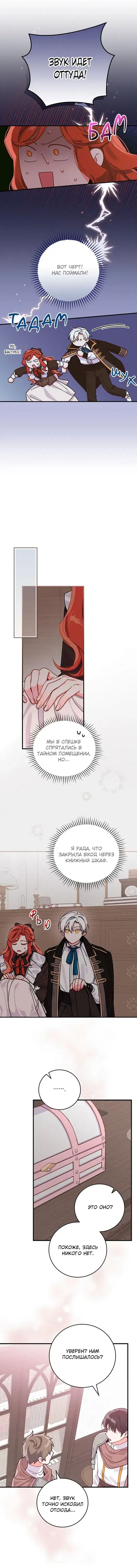 Page 4.001