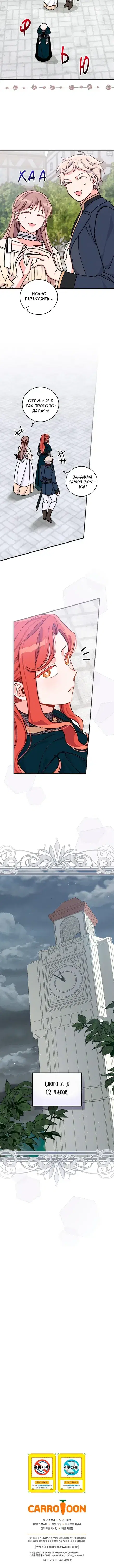 Page 4.001