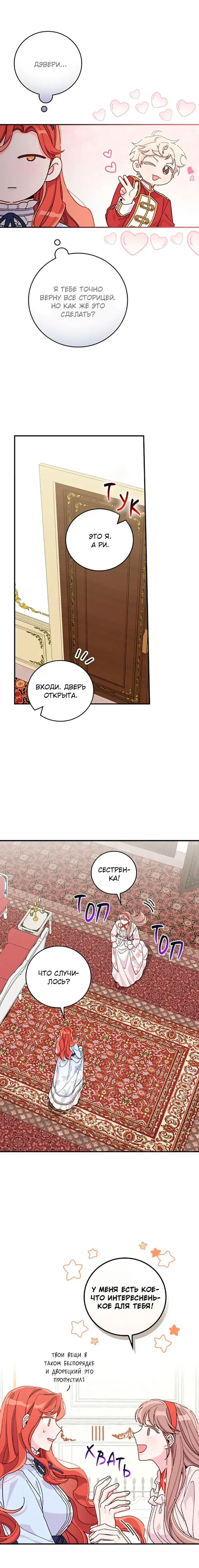 Page 4.001
