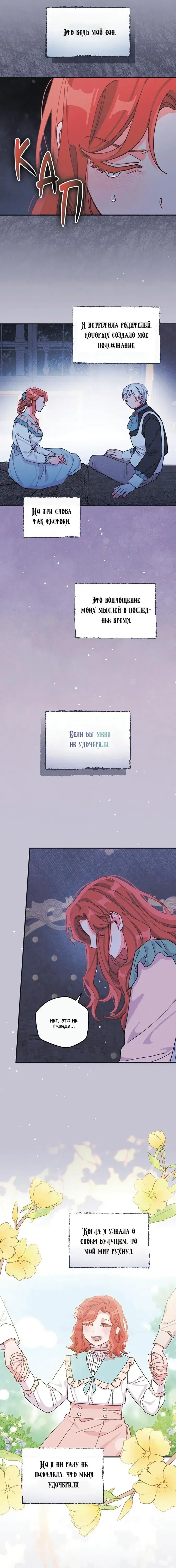 Page 4.001