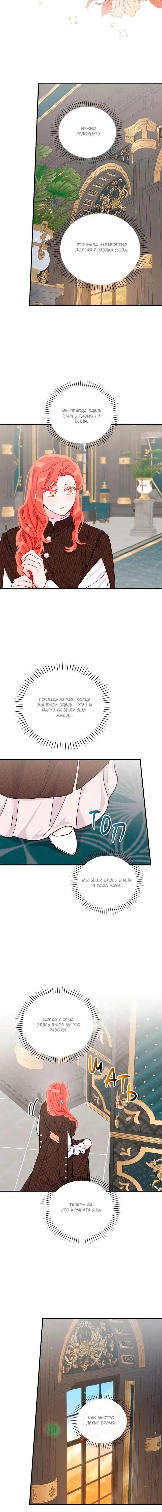 Page 4.001