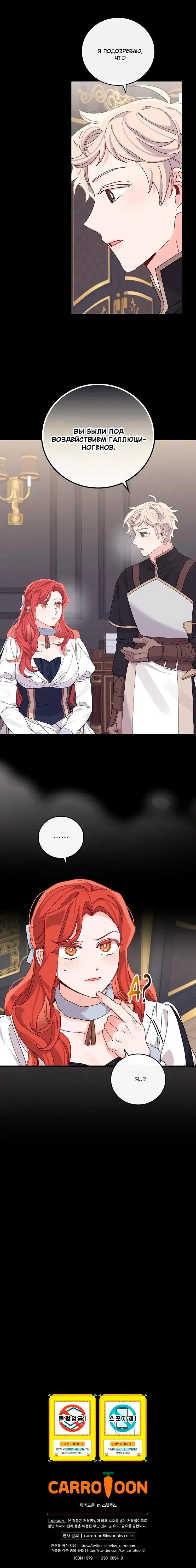 Page 5.001