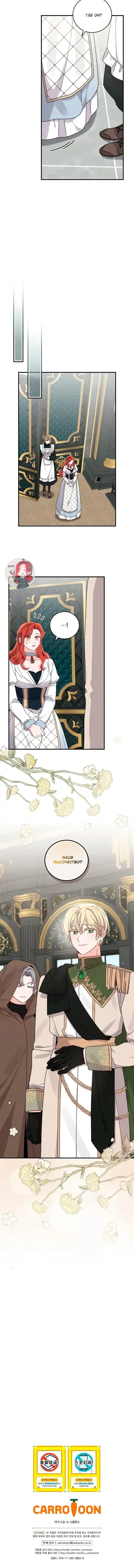 Page 5.001