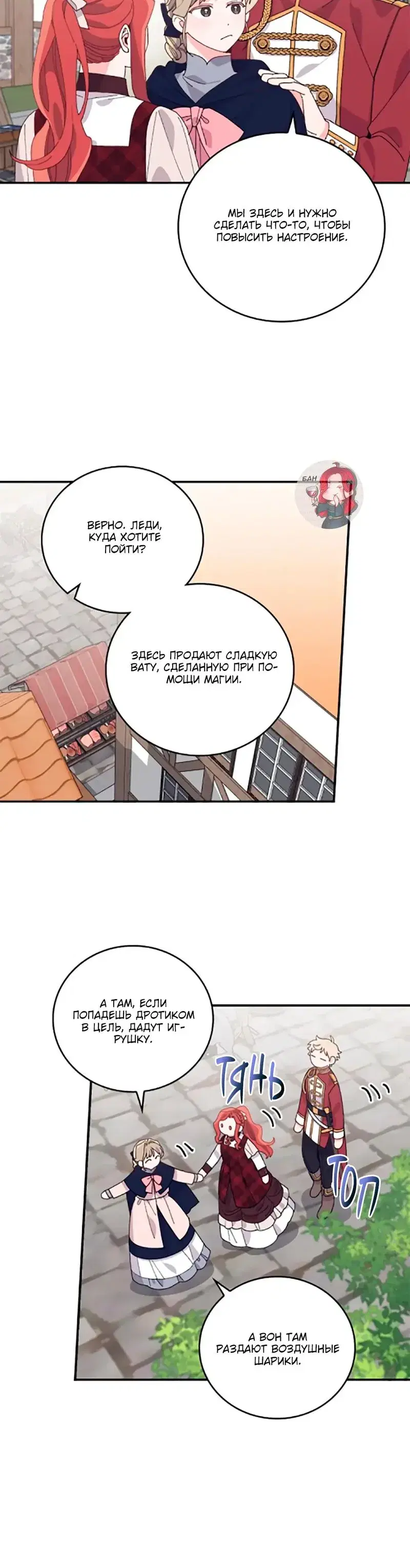 Page 5.001