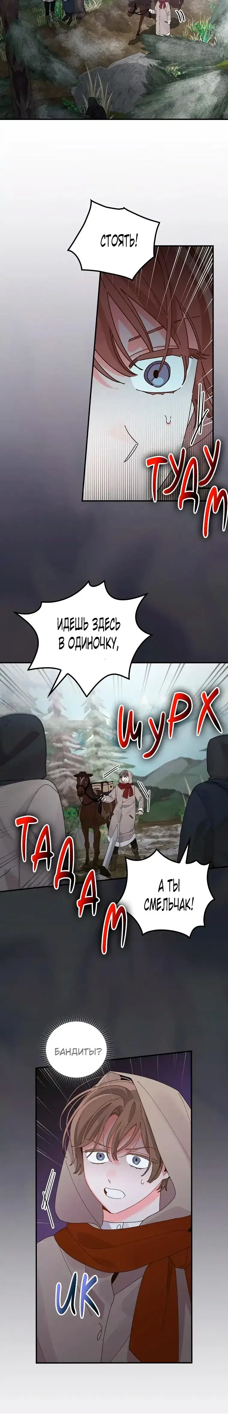 Page 5.001