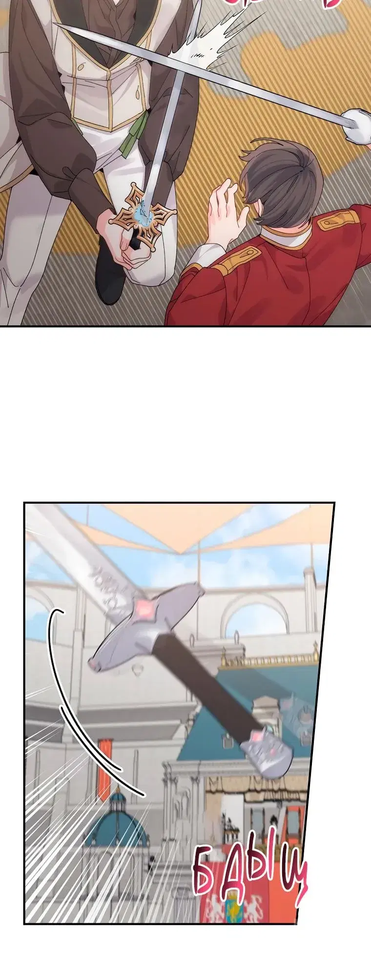 Page 5.001