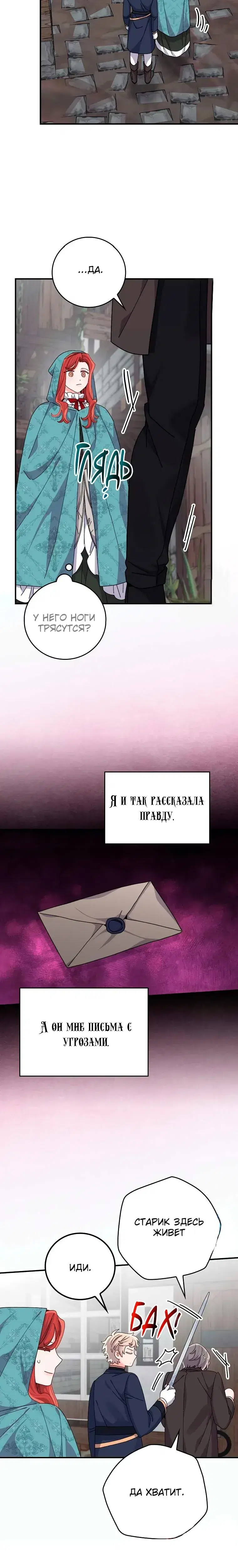 Page 5.001