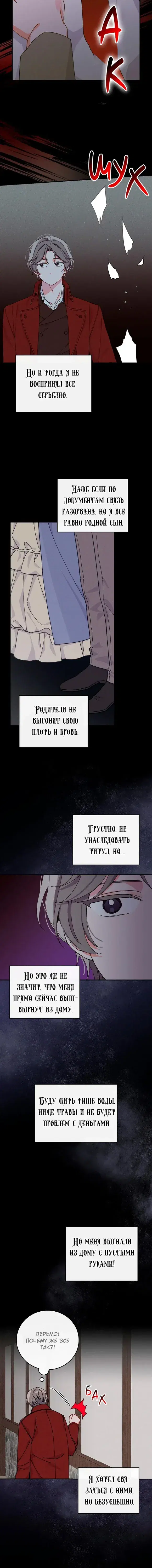 Page 5.001