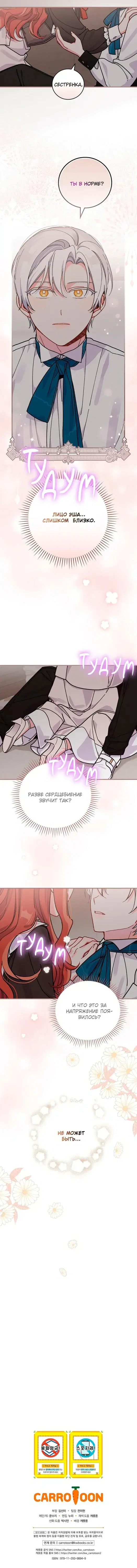Page 5.001