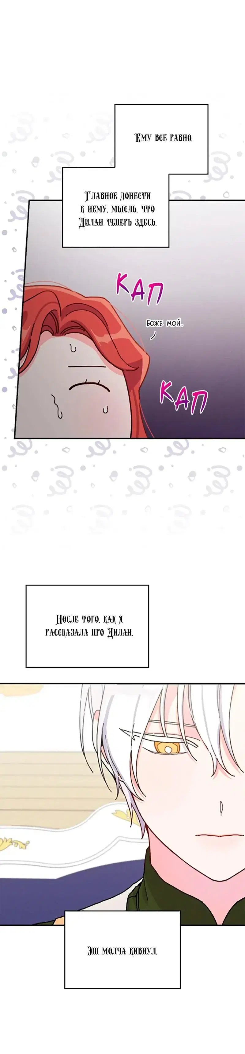 Page 5.001