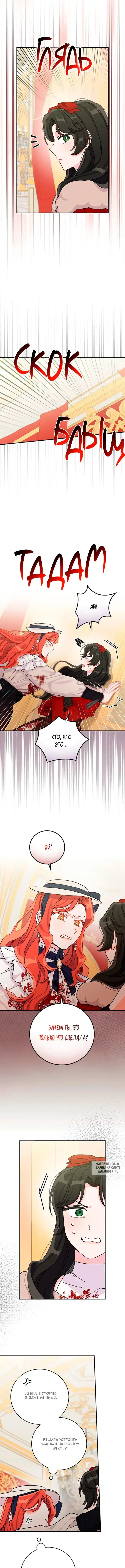 Page 5.000