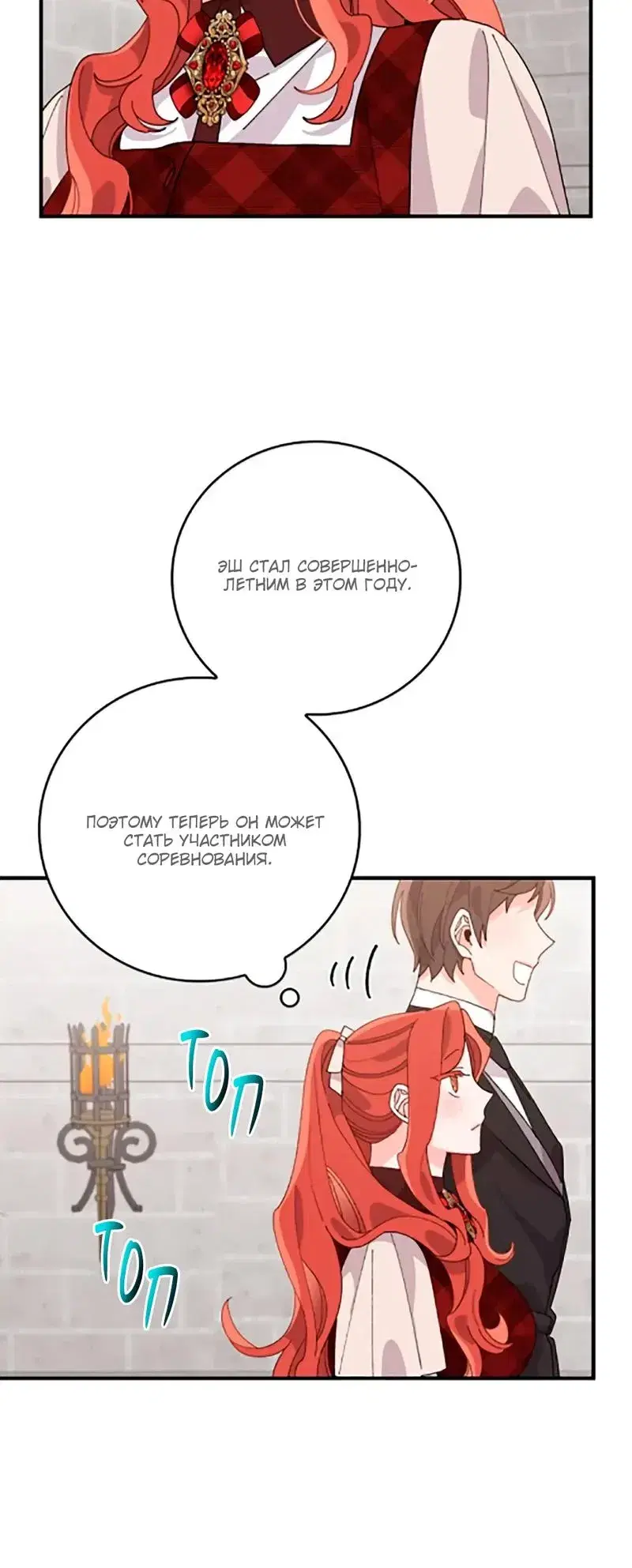 Page 6.001