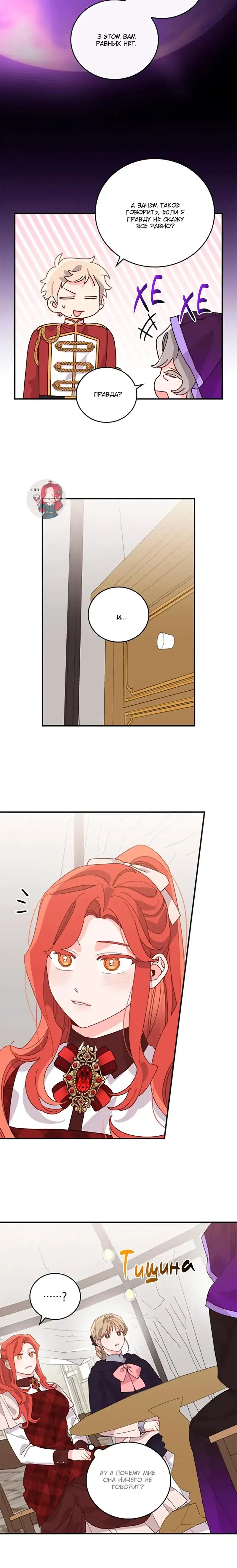 Page 6.001