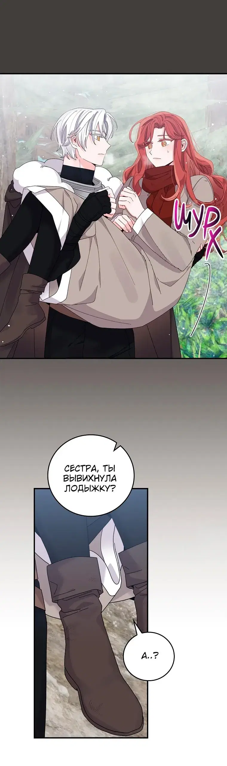 Page 6.001